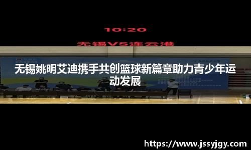 九游会(J9)-真人游戏第一品牌