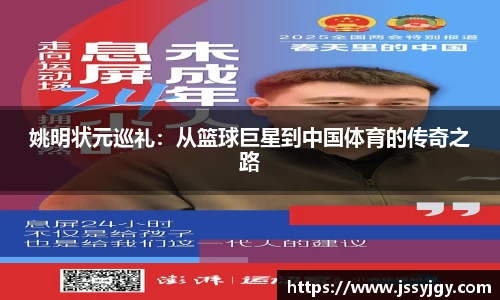 J9真人游戏第一品牌