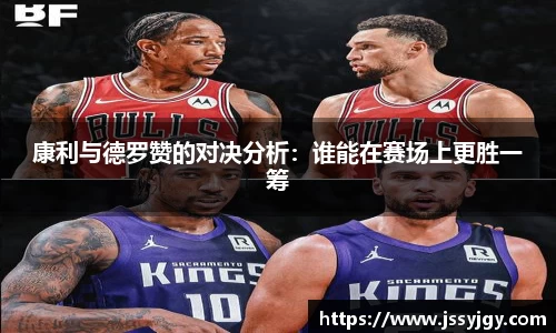 九游会真人第一游戏品牌