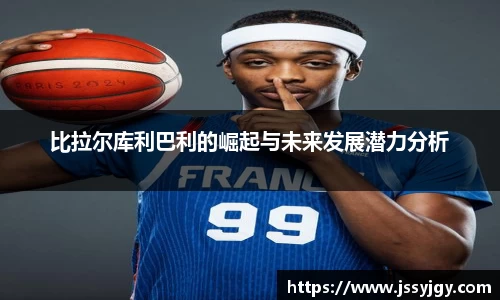 九游会(J9)-真人游戏第一品牌