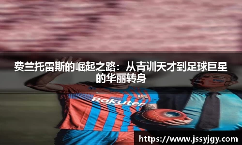 J9真人游戏第一品牌