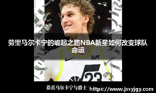 九游会真人第一游戏品牌