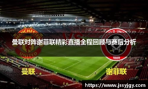 J9真人游戏第一品牌