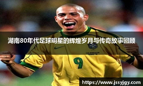 九游会·(j9)官方网站