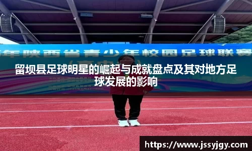 k1十年体育品牌