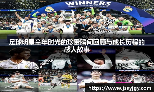 k1十年体育品牌